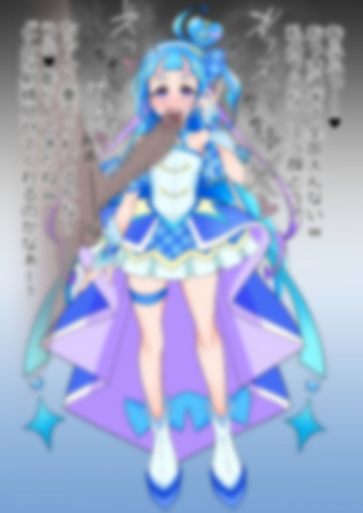 「キミとアイドルプリ〇ュア♪」〇ュアウインク - サンプル画像 3