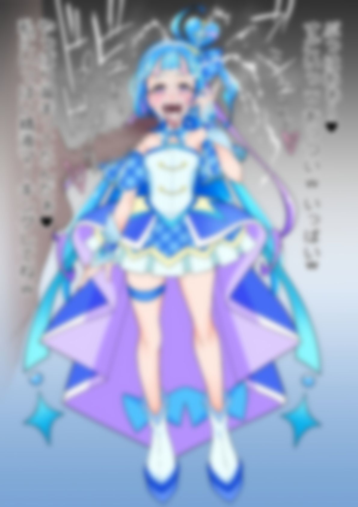 「キミとアイドルプリ〇ュア♪」〇ュアウインク - サンプル画像 4