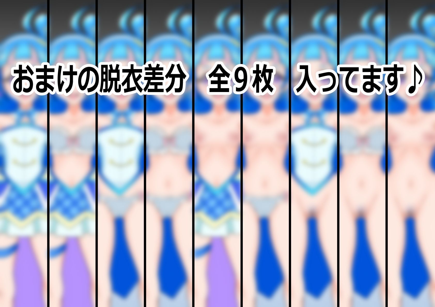 「キミとアイドルプリ〇ュア♪」〇ュアウインク - サンプル画像 6