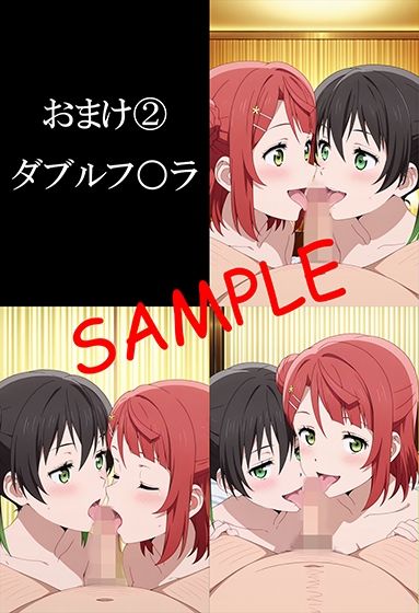 パパライブ！スクールアイドルパパ活日記〜上〇歩夢編〜 - サンプル画像 10