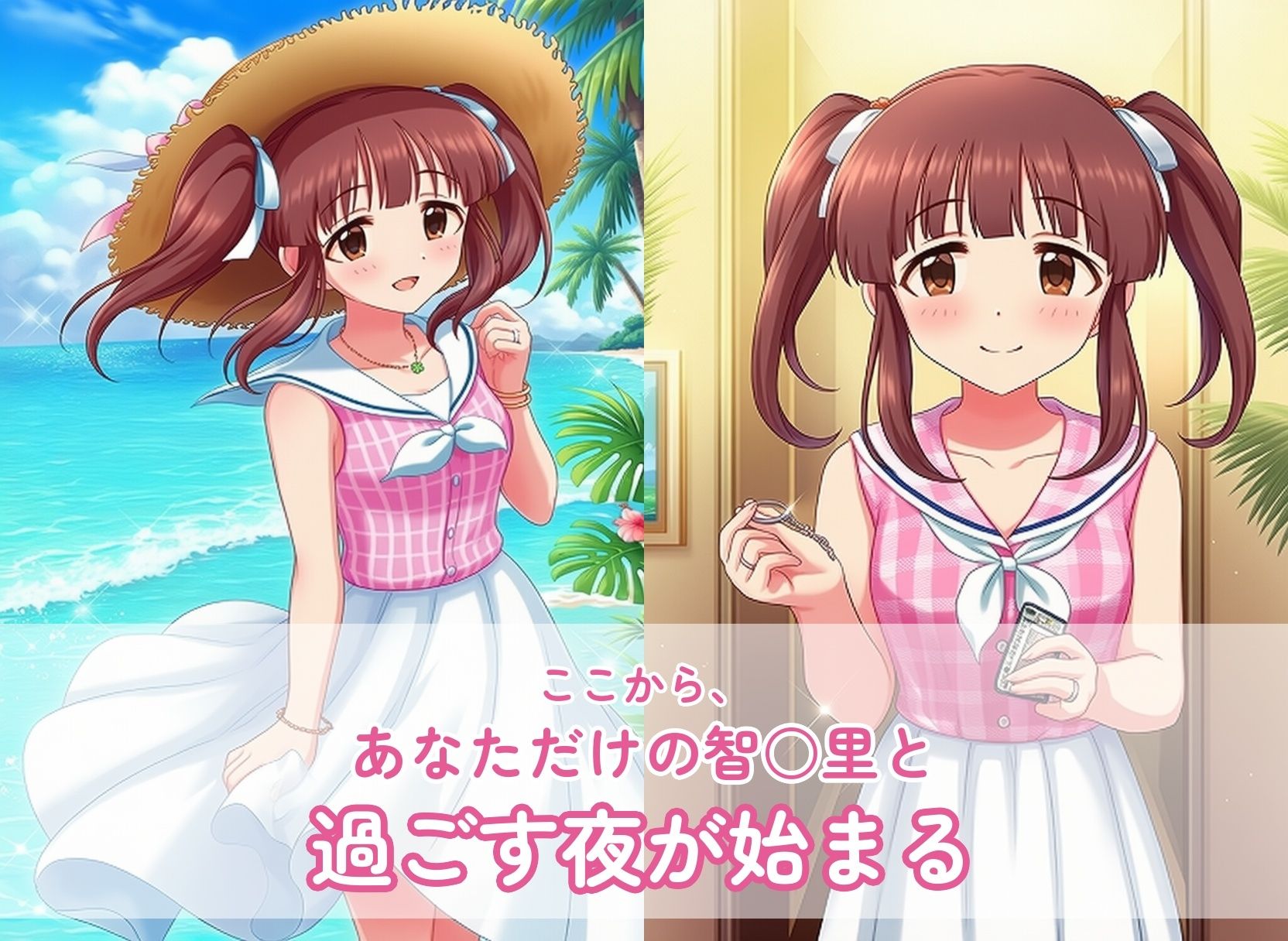 【全388枚】天使系アイドル智○里と新婚初夜・純白ドレスで迎える子作りハネムーン - サンプル画像 1