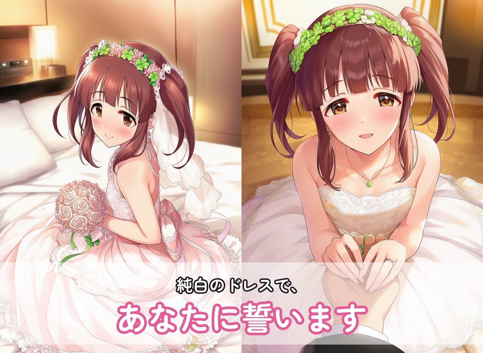 【全388枚】天使系アイドル智○里と新婚初夜・純白ドレスで迎える子作りハネムーン - サンプル画像 2