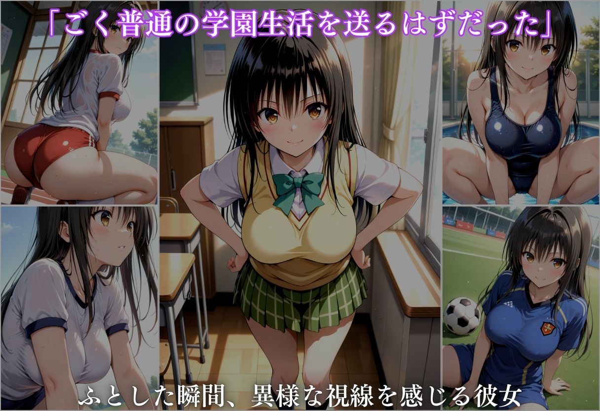 極上透視メガネ  〜古手川編〜 - サンプル画像 3