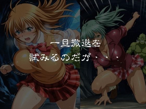 ゴブリンスレイバー総集編 vol.1  一騎◯千 - サンプル画像 3