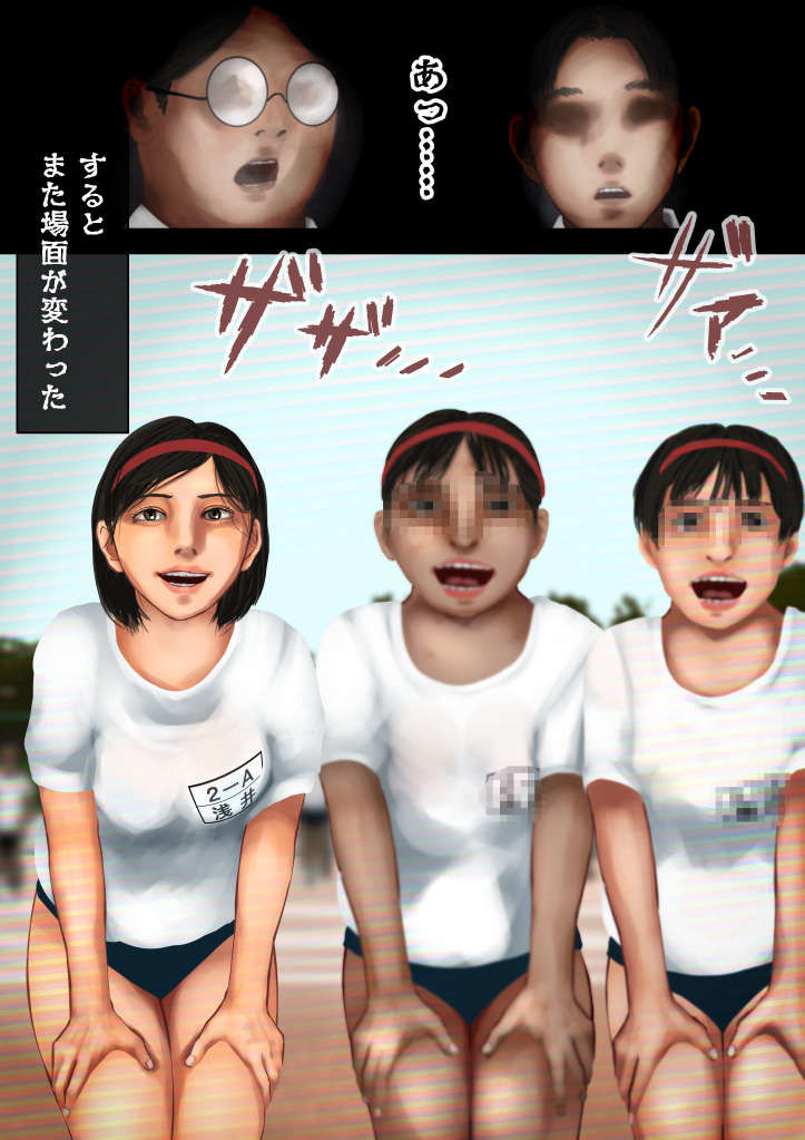 怪現象事件ファイル（伍）―時間停止―体育祭の巨乳女子編 - サンプル画像 5