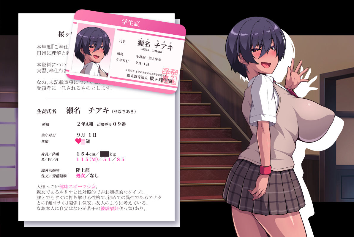 種付け淑女学園〜お嬢様の処女マ●コでザーコキ中出し♪ヤリ放題雌オナホご奉仕生活〜 - サンプル画像 5