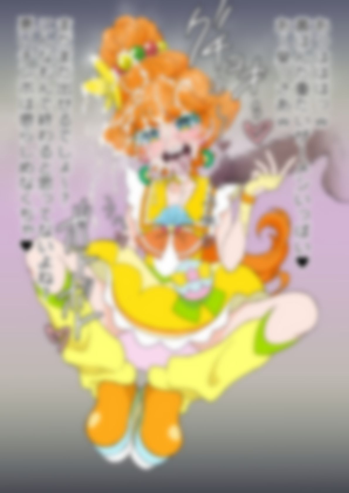 「トロピカル〜ジュ！プリ〇ュア」〇ュアパパイア - サンプル画像 5