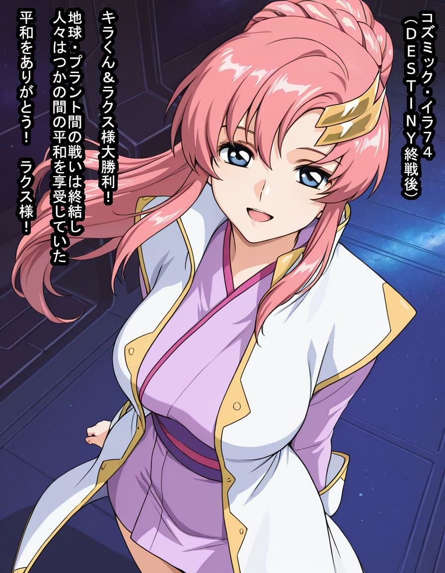 プラントの少子化対策のためラク〇・クライ〇様がナチュラルのおっさんと交尾して妊娠して出産して高級遺伝子台無しになる話 - サンプル画像 1