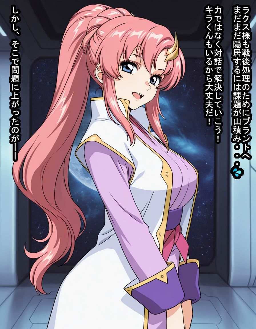 プラントの少子化対策のためラク〇・クライ〇様がナチュラルのおっさんと交尾して妊娠して出産して高級遺伝子台無しになる話 - サンプル画像 2