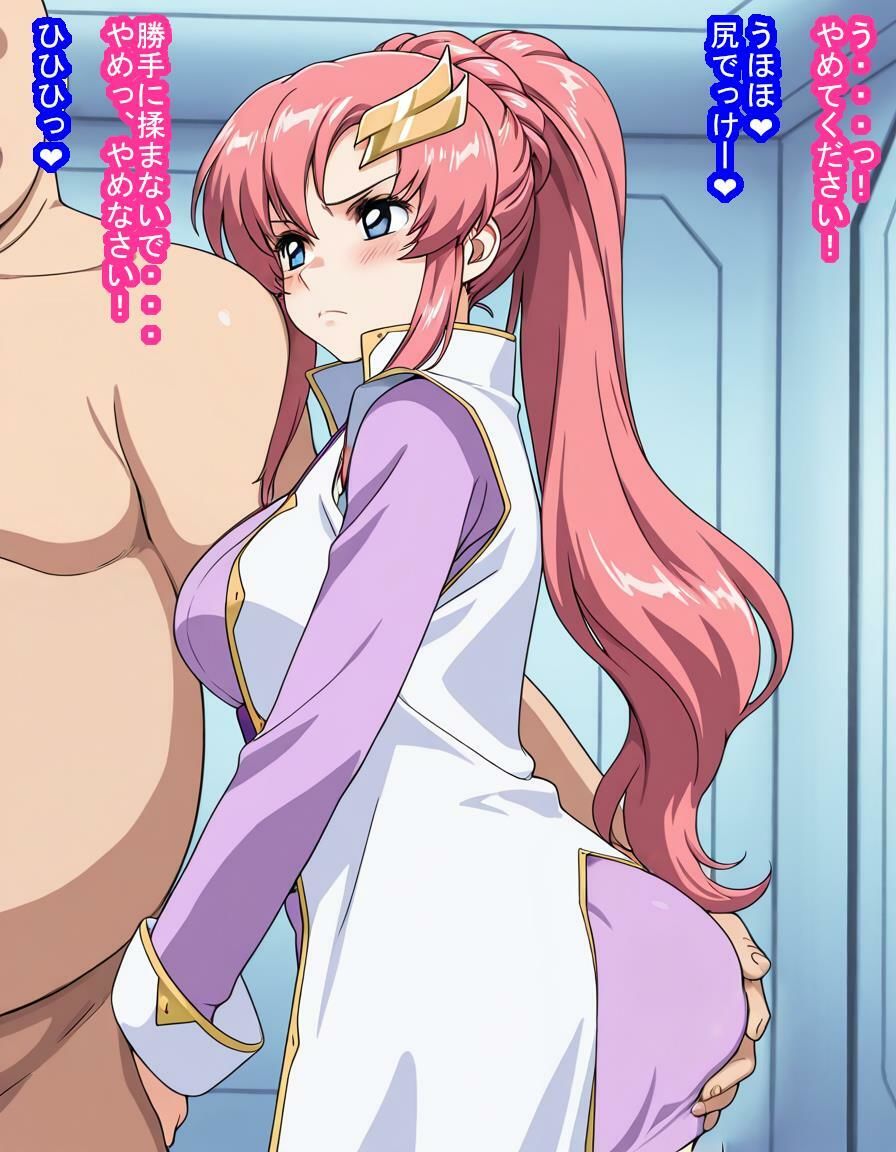 プラントの少子化対策のためラク〇・クライ〇様がナチュラルのおっさんと交尾して妊娠して出産して高級遺伝子台無しになる話 - サンプル画像 6