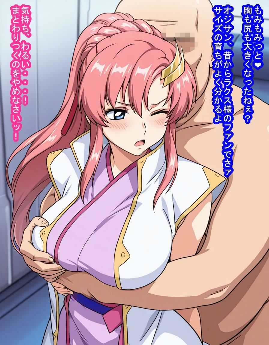 プラントの少子化対策のためラク〇・クライ〇様がナチュラルのおっさんと交尾して妊娠して出産して高級遺伝子台無しになる話 - サンプル画像 7