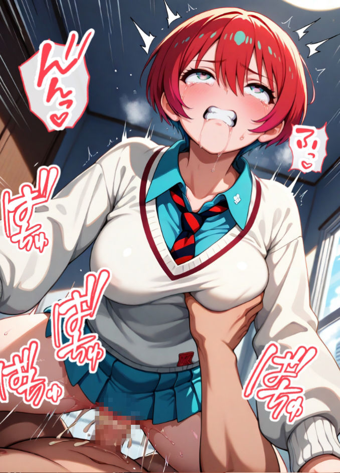 アマテ・ユズリハ   わからせ調教 - サンプル画像 2