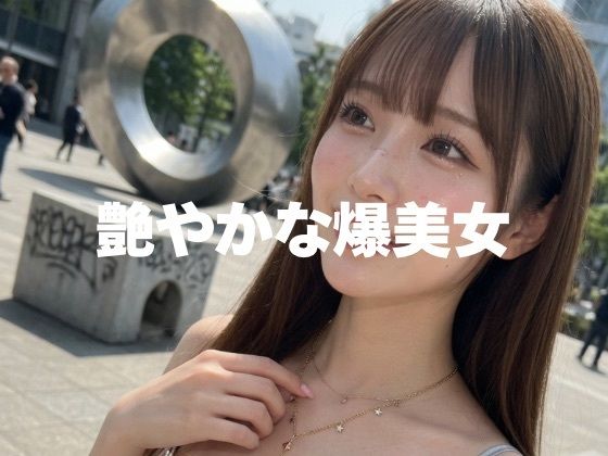 千冬（25） - サンプル画像 1