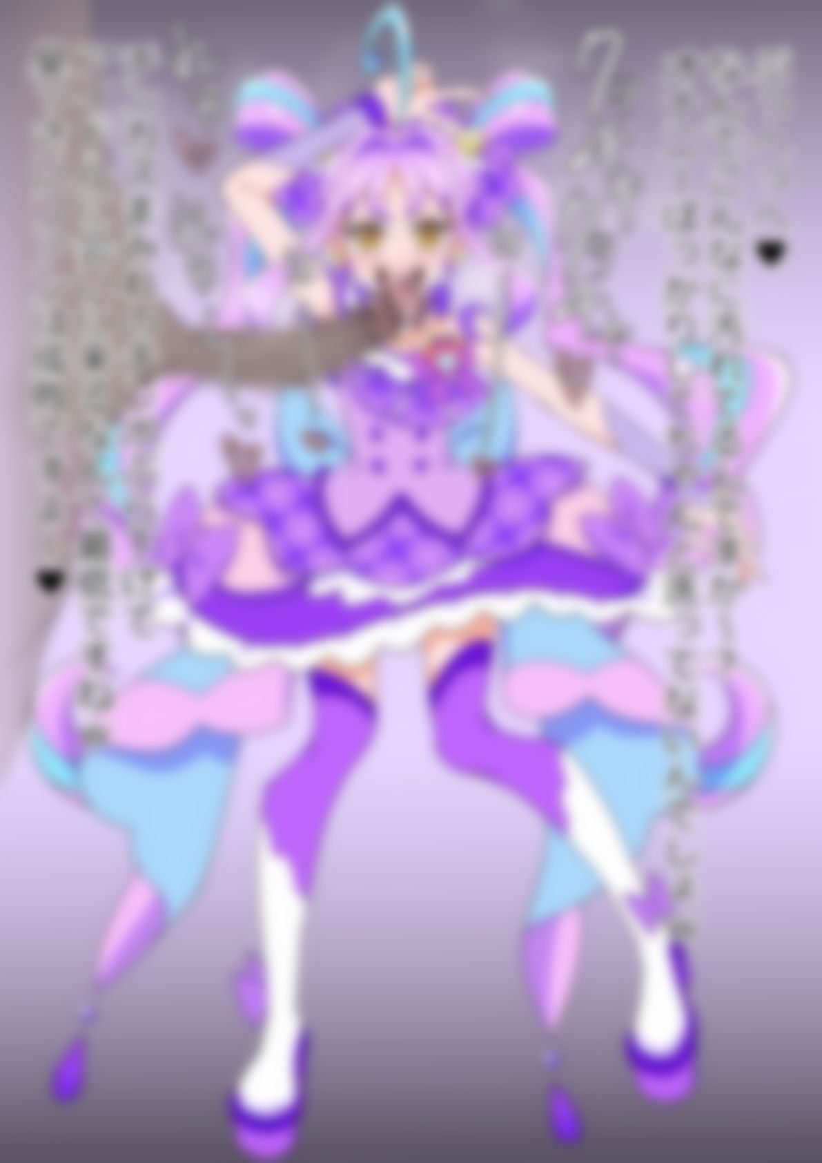 「キミとアイドルプリ〇ュア♪」〇ュアキュンキュン - サンプル画像 2