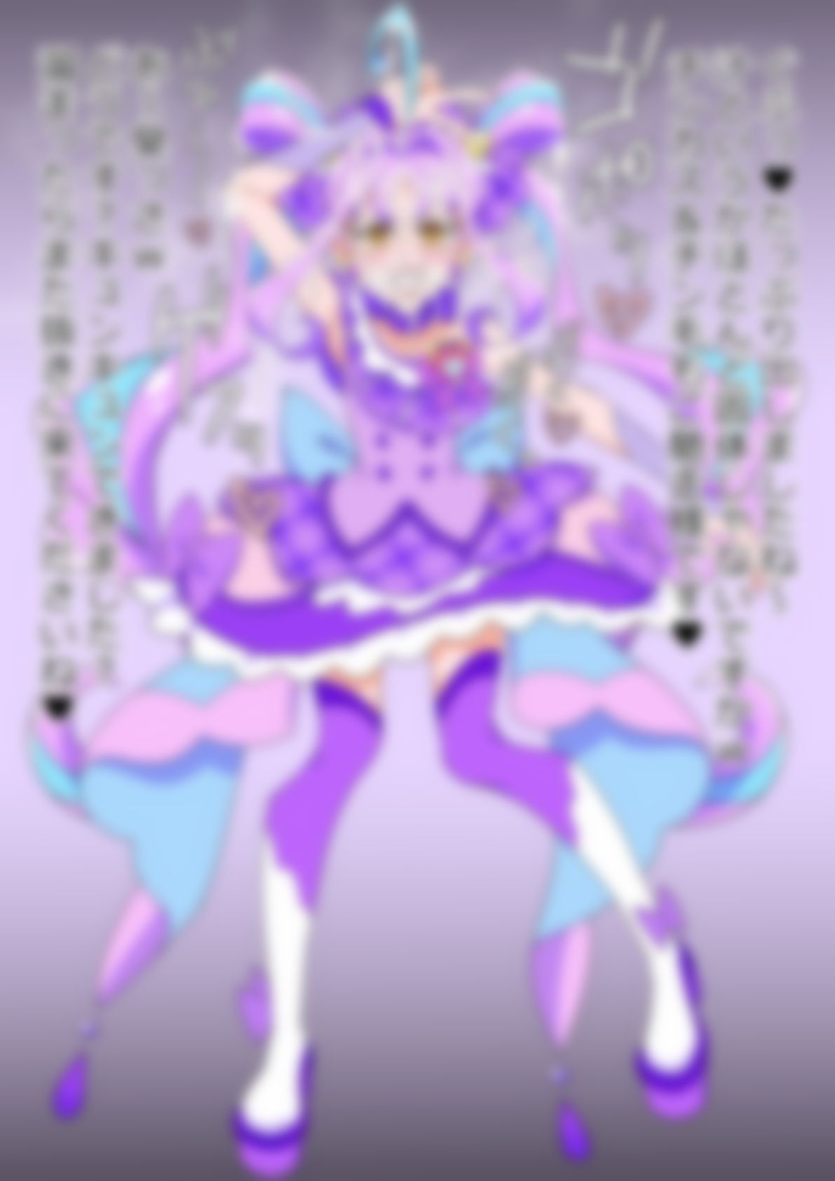 「キミとアイドルプリ〇ュア♪」〇ュアキュンキュン - サンプル画像 5