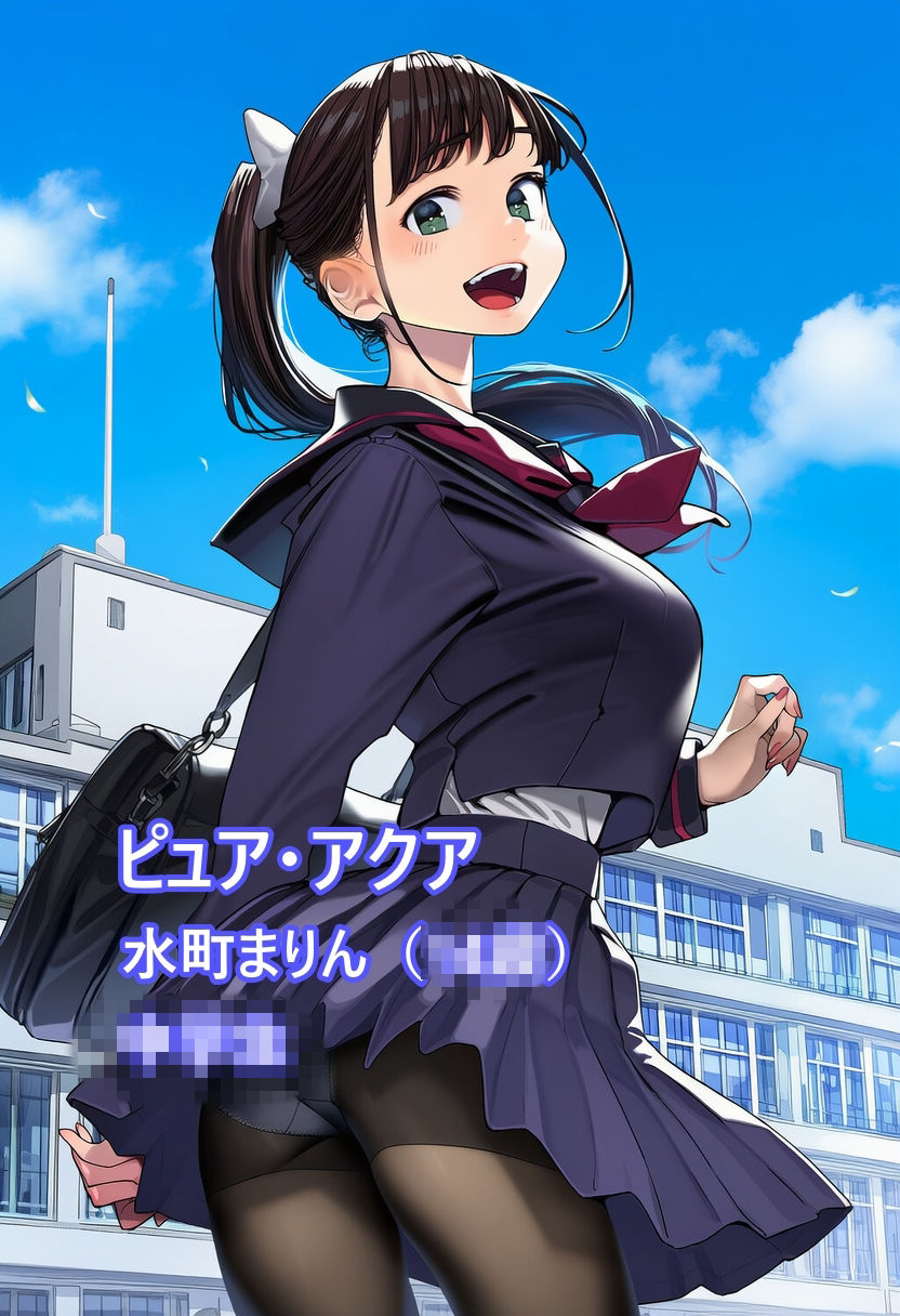 無限精力を持つ俺、触手になって魔法少女に注ぎ込む - サンプル画像 8