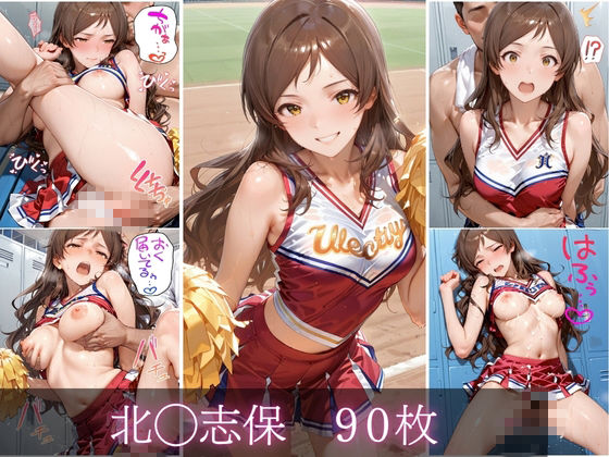 汗だくチアリーダーvol.1 - サンプル画像 3