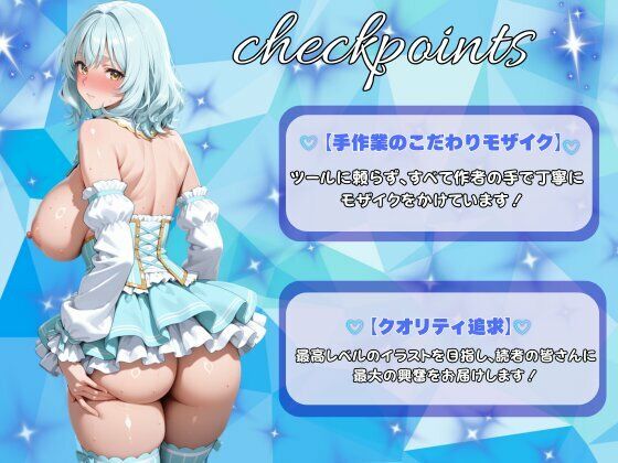 清純派アイドルが売り出しを餌にハメられている件（真子・愛梨沙編） - サンプル画像 10