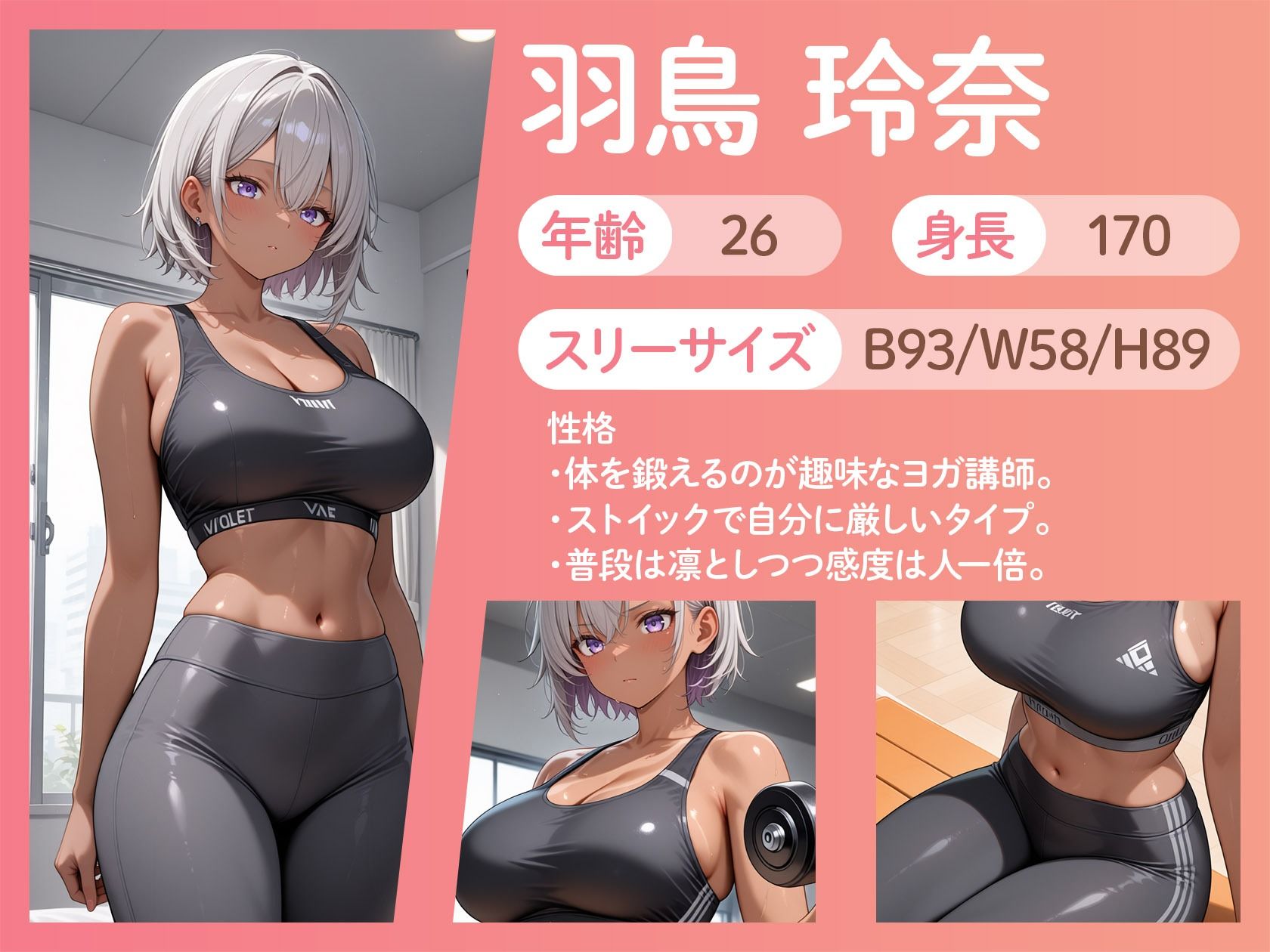 スワイプひとつで、堕ちていく - サンプル画像 4