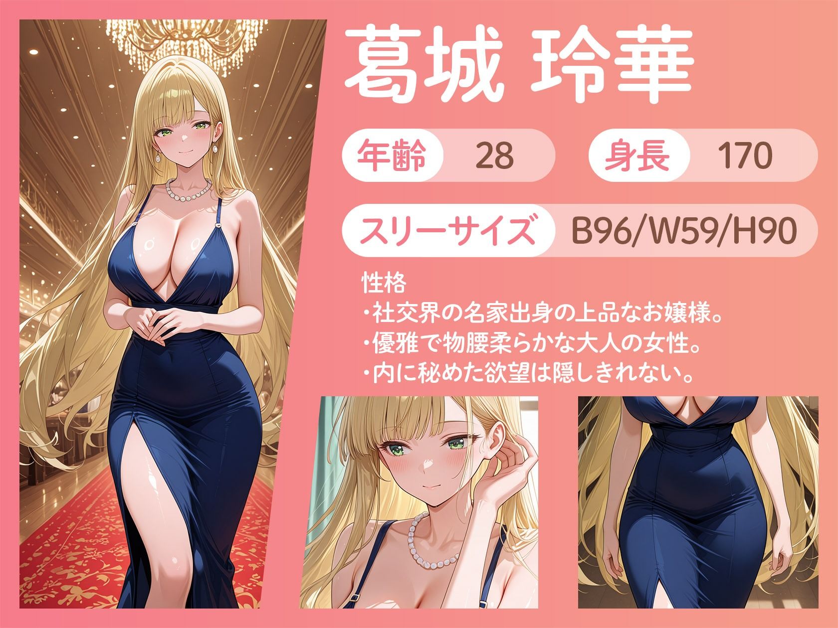 スワイプひとつで、堕ちていく - サンプル画像 5