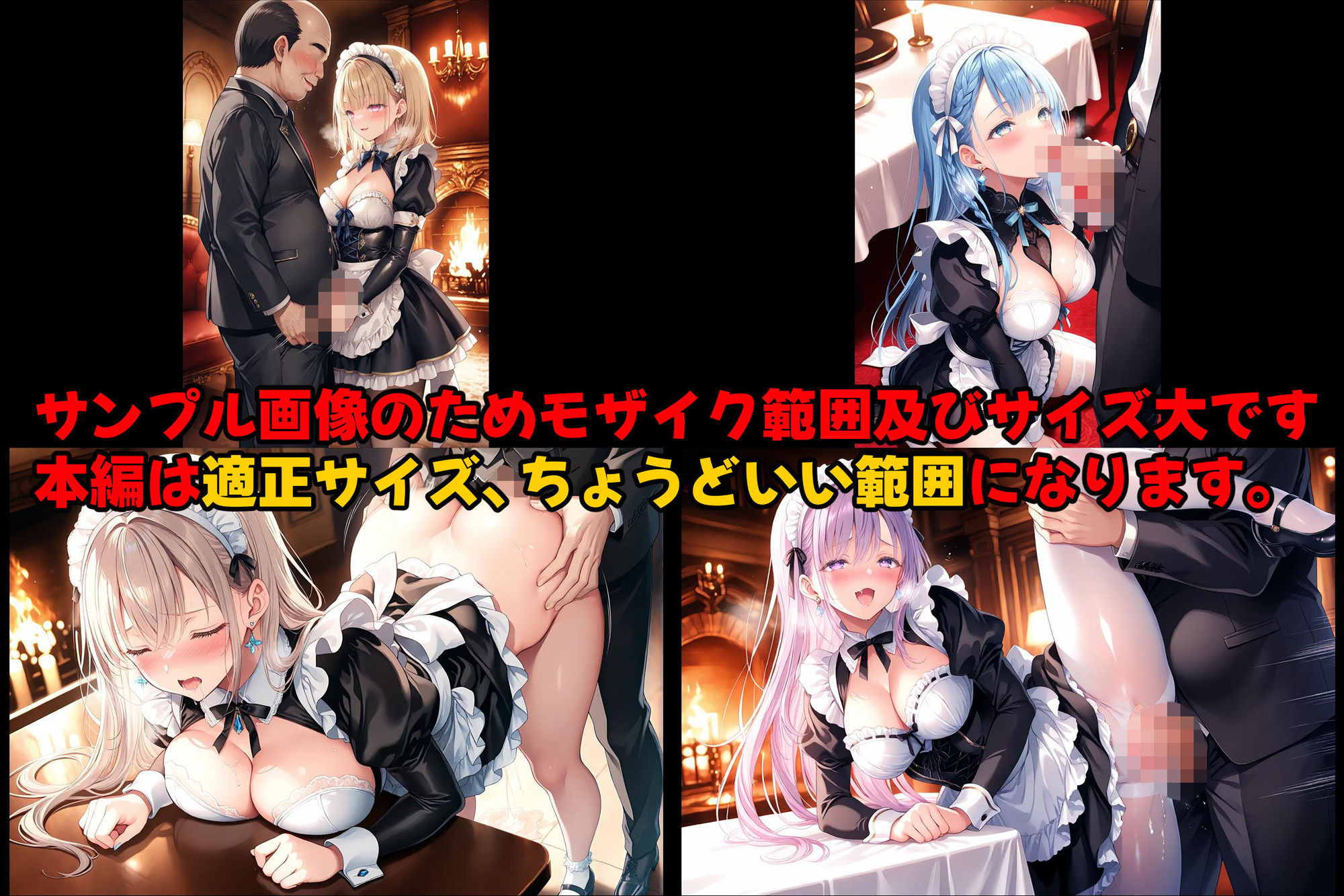 亡国の孕み袋  〜中立国を巣喰う帝國の闇〜  第31部   カジノ編 file.3  メイドたちのvipサービス - サンプル画像 3