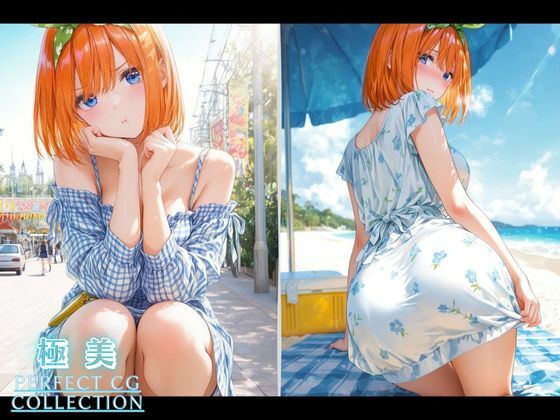 【AVデビュー】五等分の花嫁｜中● 四葉 - サンプル画像 1