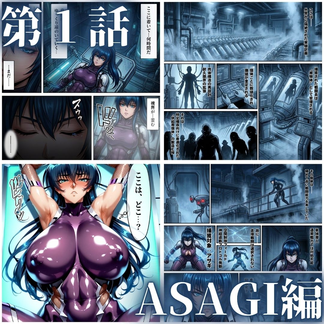 オークに捧げる産地直送ミルクタンク vol.1 - サンプル画像 1