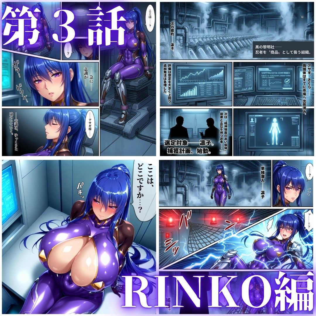 オークに捧げる産地直送ミルクタンク vol.1 - サンプル画像 3