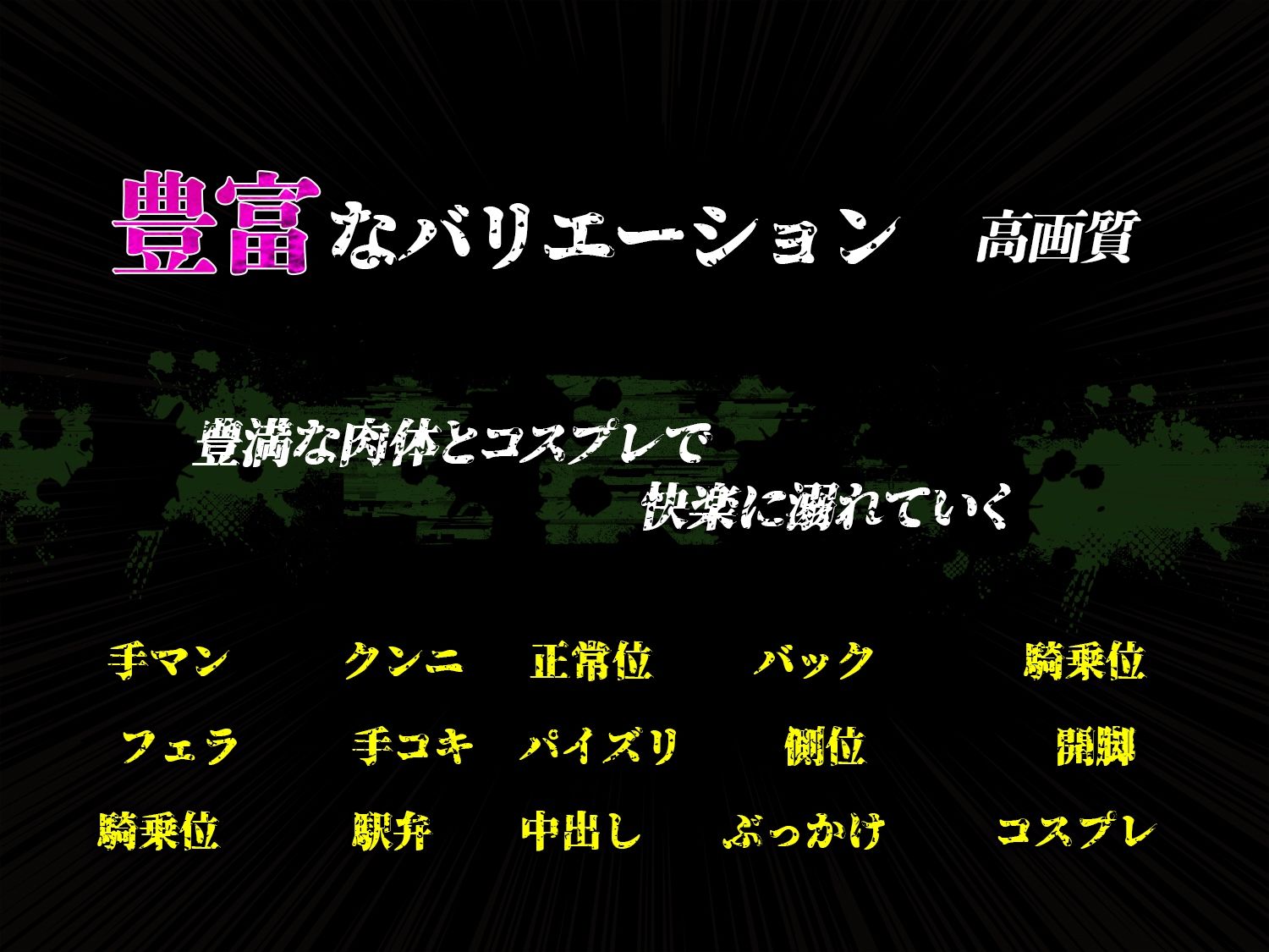 コスプレ人妻  4 - サンプル画像 7