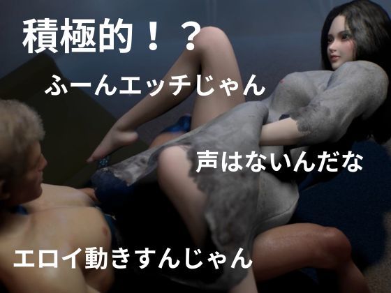 貞子の素顔ー欲求不満満たしてやったらめっちゃいい女だった―【リング貞子｜2本】 - サンプル画像 4