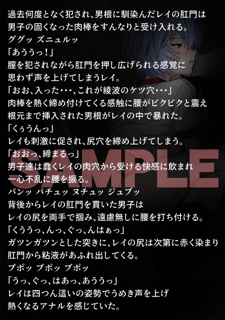 性隷少女 ケツ穴狂い編 - サンプル画像 2