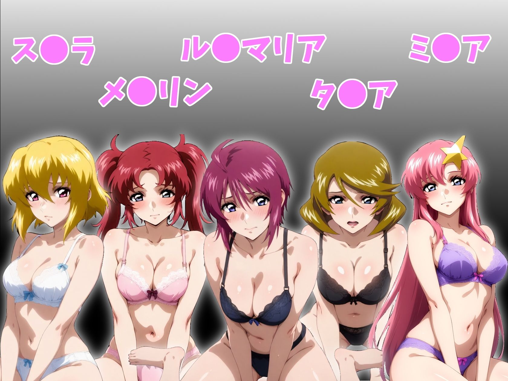 ガ●ダムSEEDヒロインと…2 - サンプル画像 1
