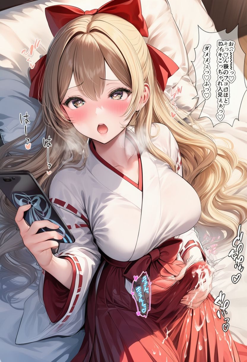 ふたなりお嬢様スカート射精 ver.トロ顔 - サンプル画像 10