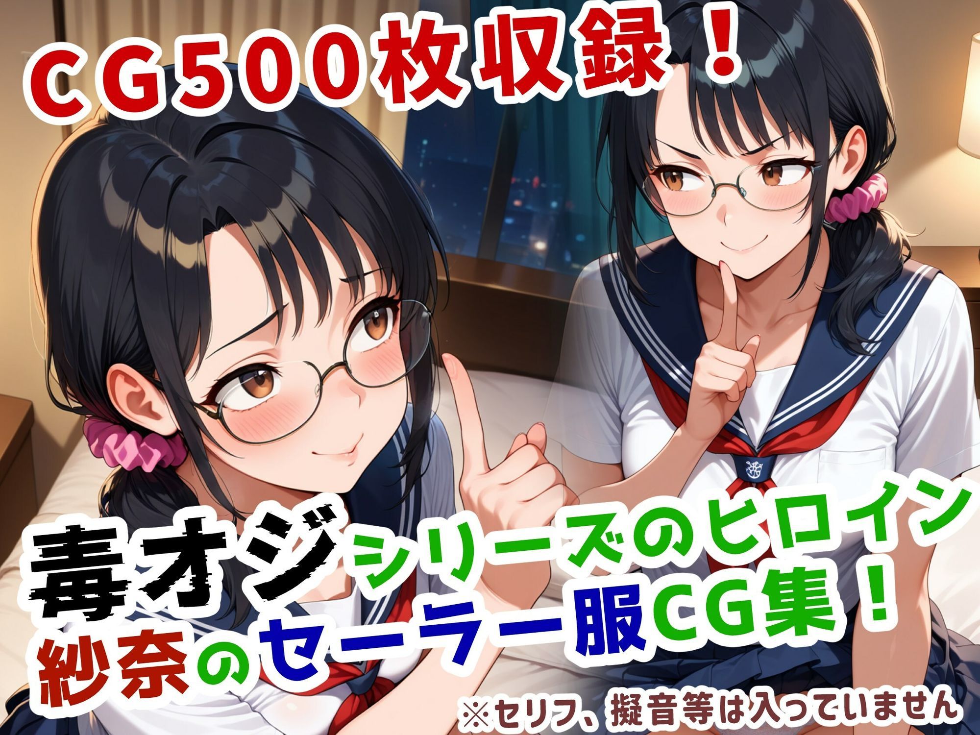 妻にセーラー服を着せて縛ってみた - サンプル画像 1