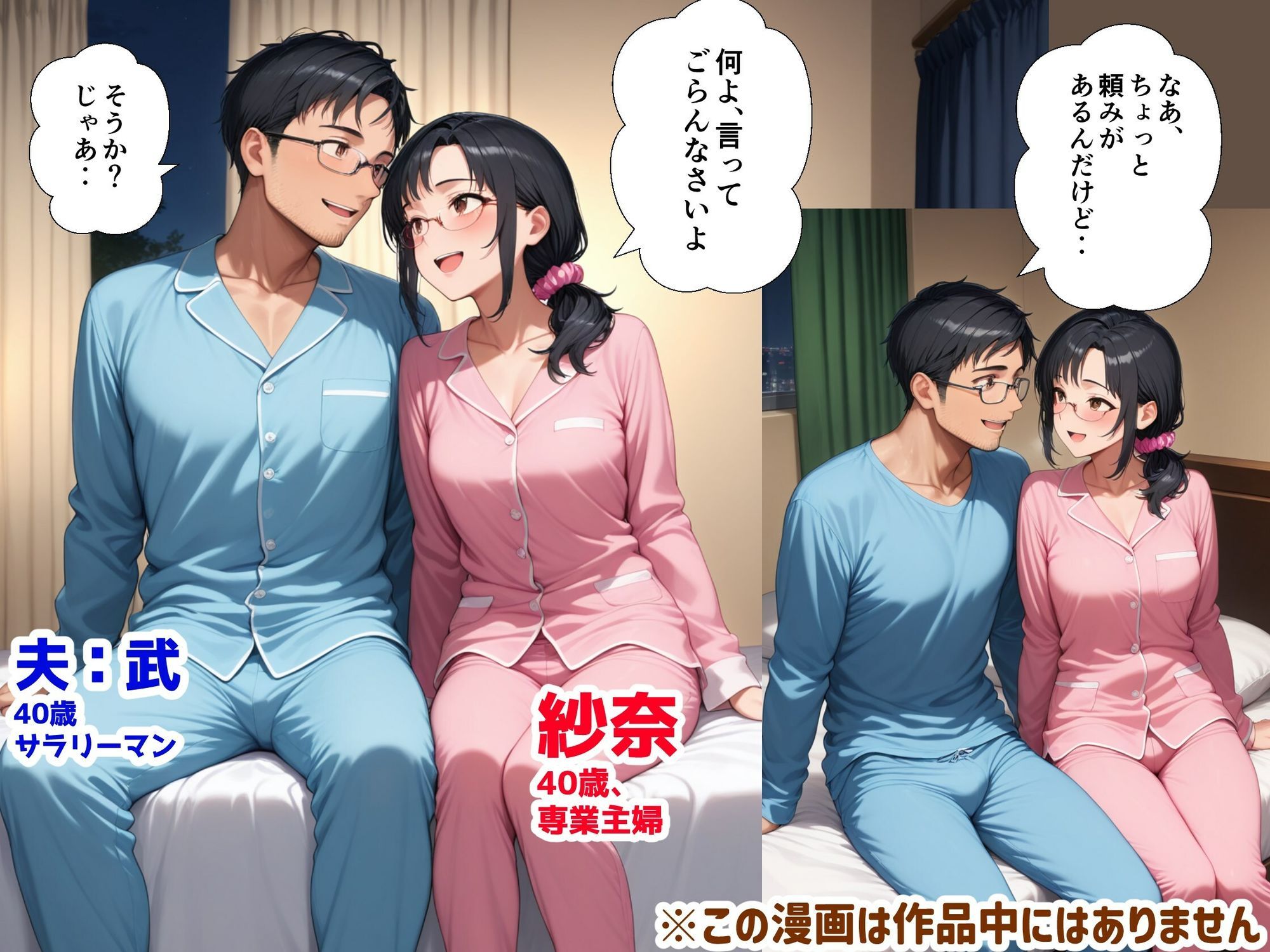 妻にセーラー服を着せて縛ってみた - サンプル画像 2