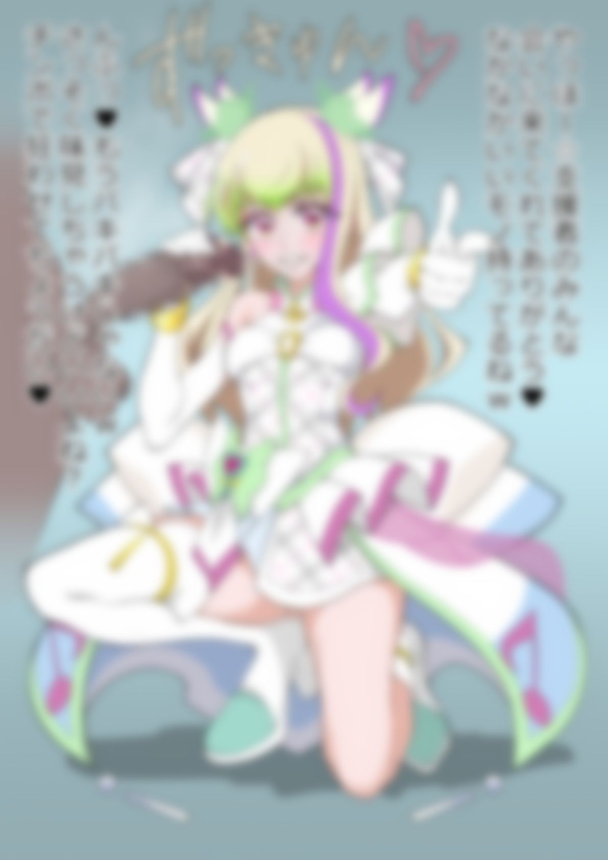「キミとアイドルプリ〇ュア♪」〇ュアズキューン - サンプル画像 1