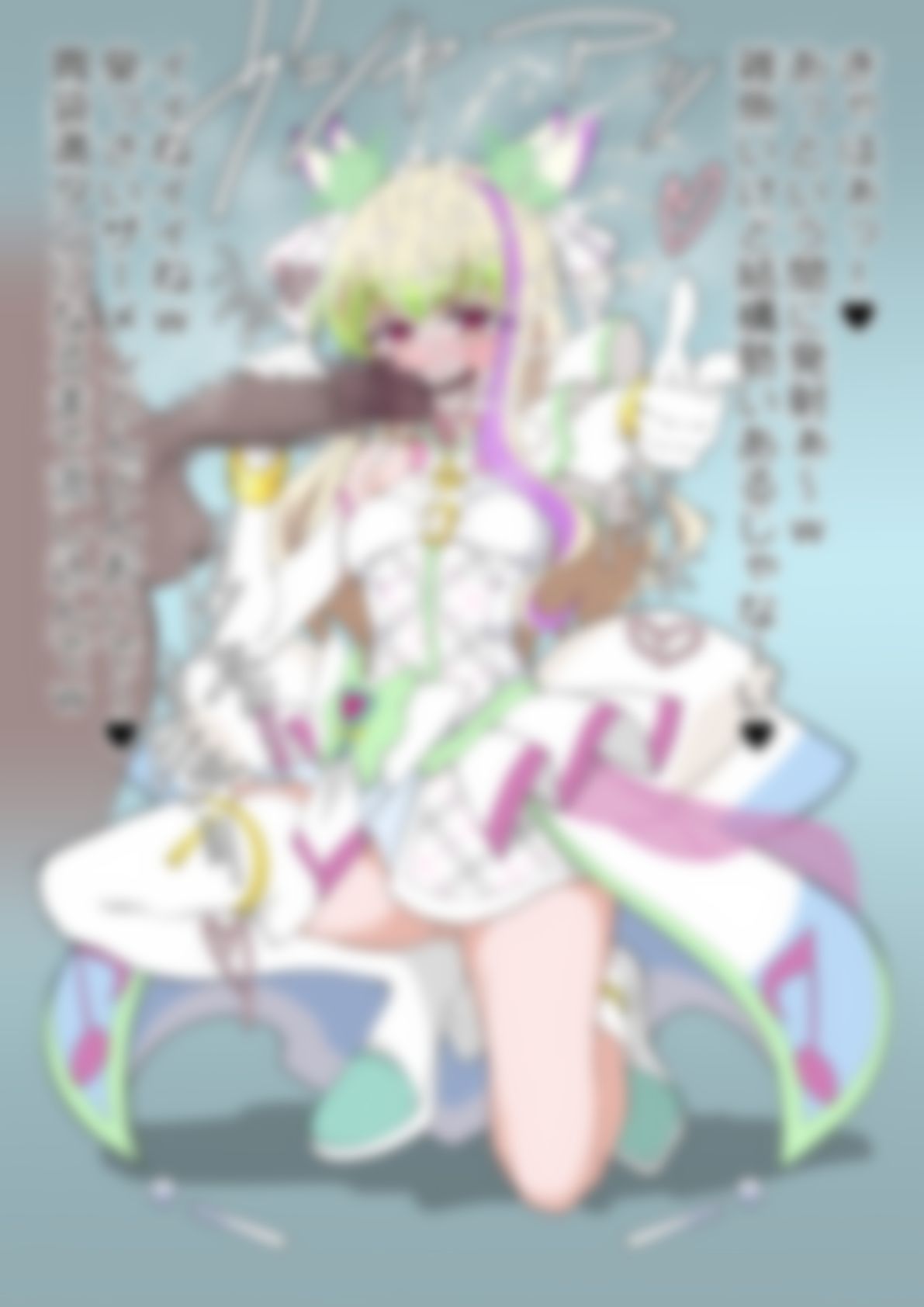 「キミとアイドルプリ〇ュア♪」〇ュアズキューン - サンプル画像 4