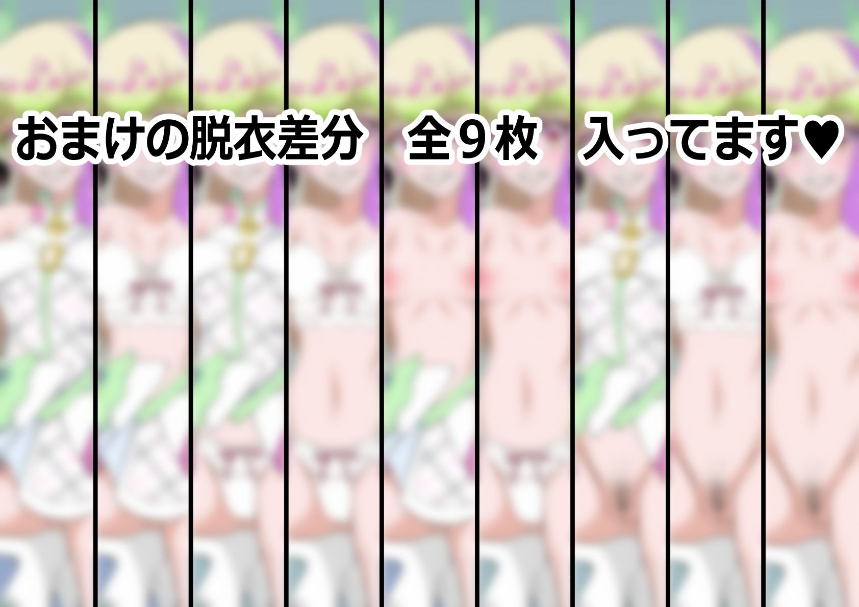 「キミとアイドルプリ〇ュア♪」〇ュアズキューン - サンプル画像 6