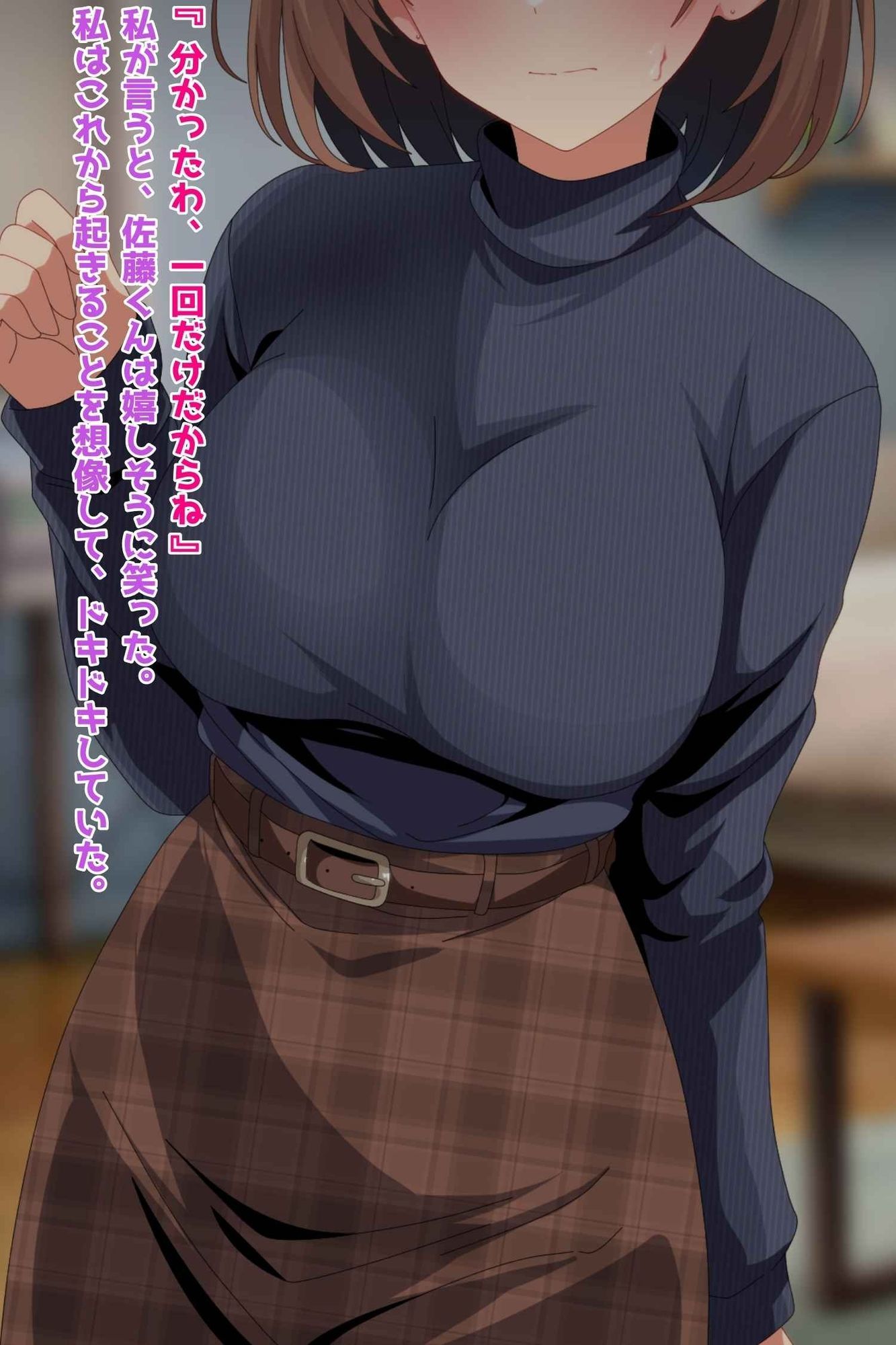 彼氏持ち家庭教師NTR生徒の巨根に孕み堕ちる！ - サンプル画像 2