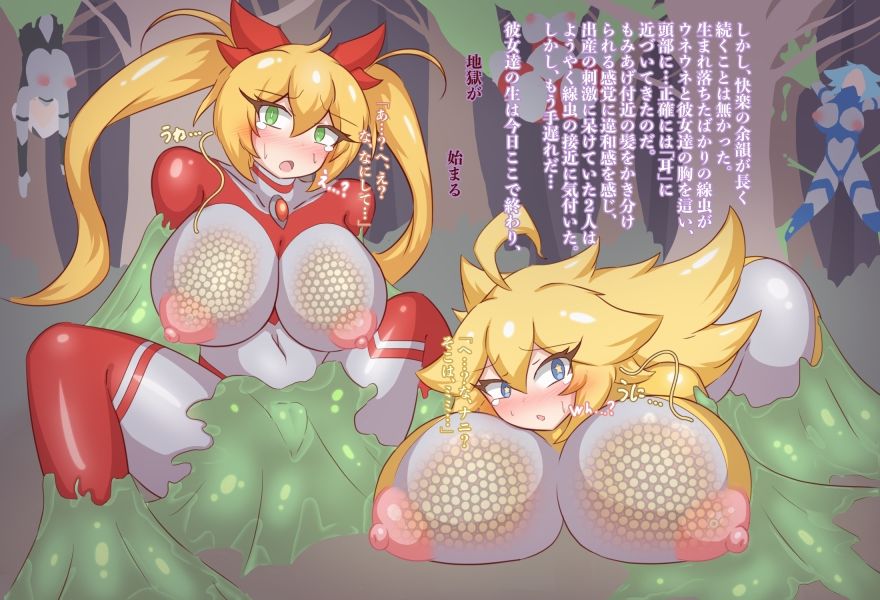 過去作詰め合わせ Vol.1 - サンプル画像 9