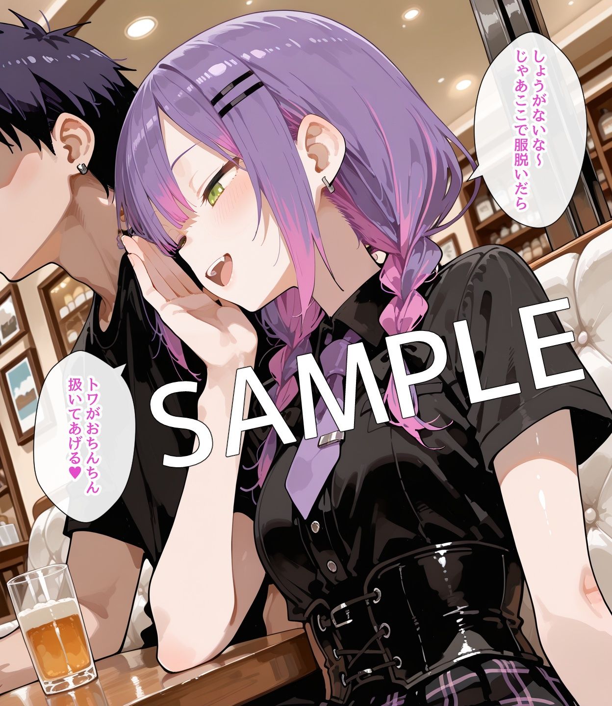 【セリフ付】トワ様とエッチなデート - サンプル画像 7