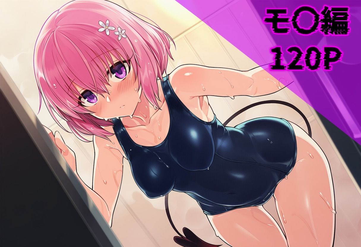 楽園計画・裏 Vol.2 - サンプル画像 8