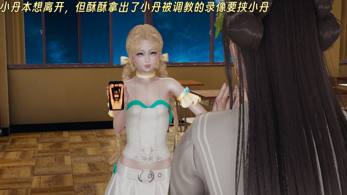 美脚妹・続〜脅迫される美脚妹〜 - サンプル画像 1