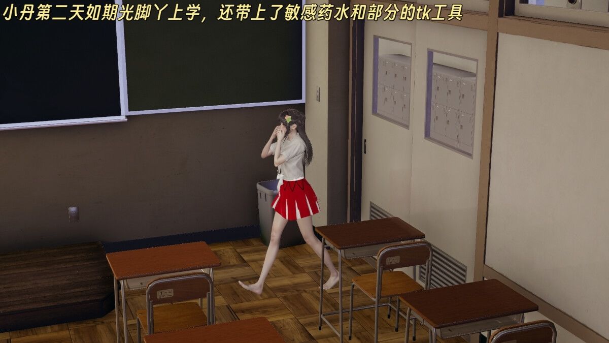 美脚妹・続〜脅迫される美脚妹〜 - サンプル画像 3