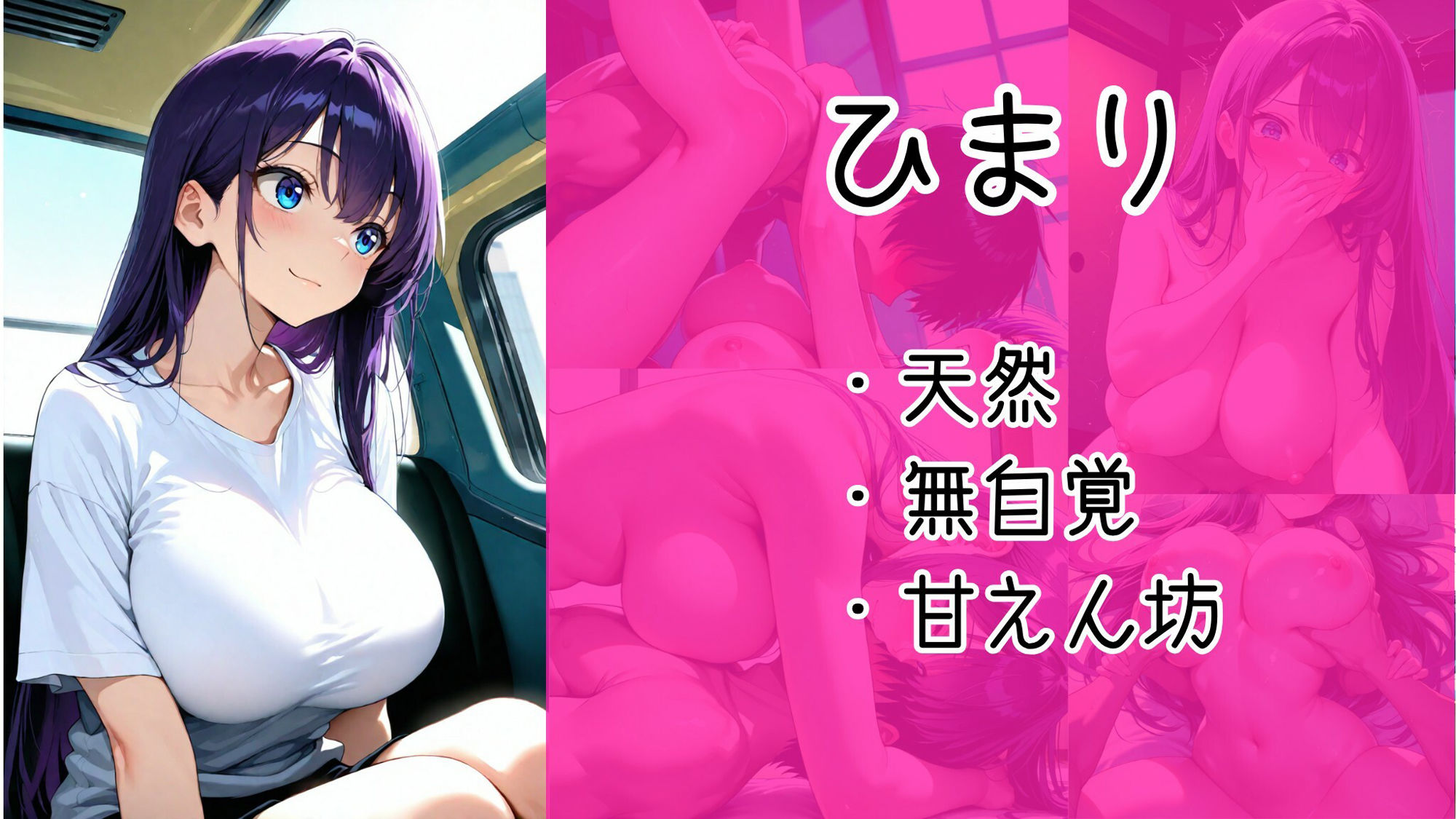 爆乳ばかりの大学サークル夏合宿編 〜海辺でギャル3人が夜になると種付けおねだりしてくるんだが〜 - サンプル画像 4