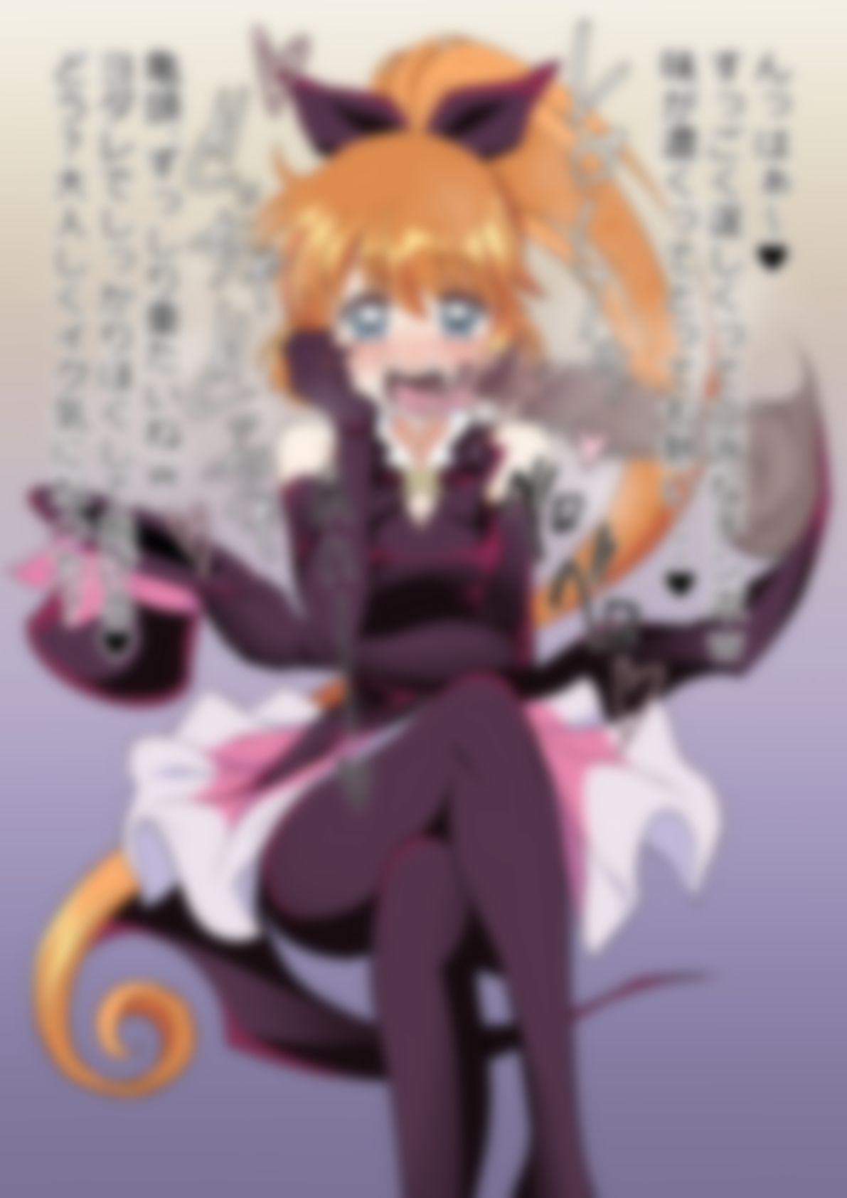 怪盗セイ〇ト・テール」セイ〇トテール - サンプル画像 2