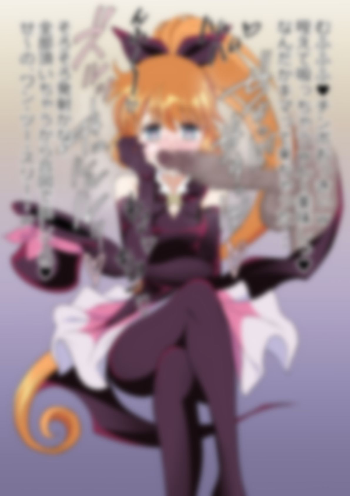 怪盗セイ〇ト・テール」セイ〇トテール - サンプル画像 3