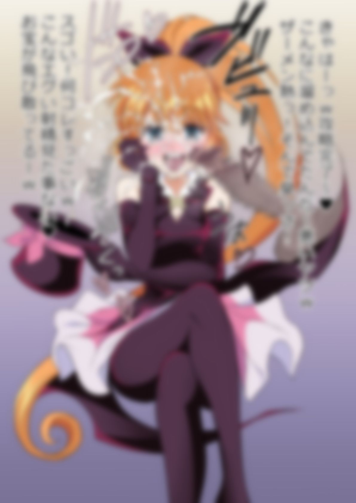 怪盗セイ〇ト・テール」セイ〇トテール - サンプル画像 4