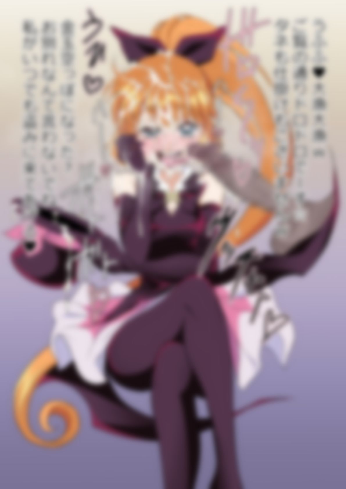 怪盗セイ〇ト・テール」セイ〇トテール - サンプル画像 5