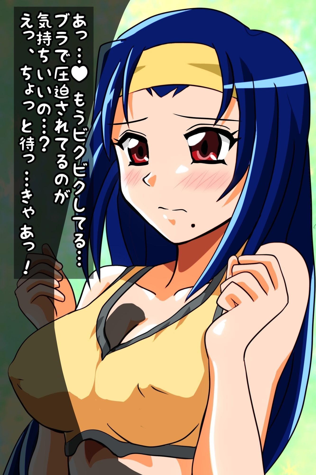 どぴゅどぴゅSRM娘 - サンプル画像 1